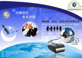 企業(yè)網(wǎng)絡(luò)技術(shù)服務(wù) 數(shù)字化轉(zhuǎn)型的堅(jiān)實(shí)基石